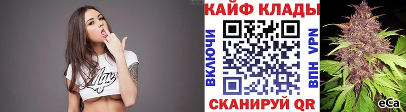 Купить Кировск ГАШИШ  СОЛЬ  Меф мяу мяу  Галлюциногенные грибы  hydra вход  Канабис 