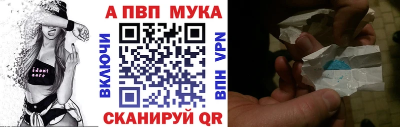 Альфа ПВП Соль  Кировск 
