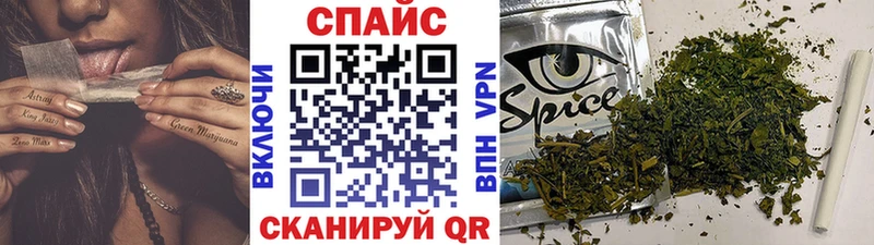 Бутират BDO  купить наркотик  Кировск 