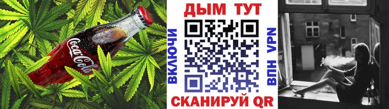 Cannafood марихуана  MEGA   Кировск 