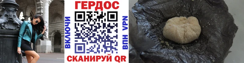 Героин афганец  купить   shop какой сайт  Кировск 