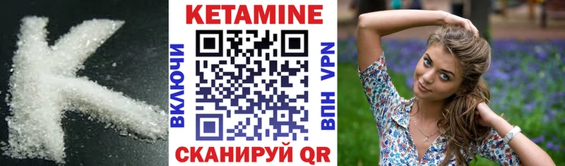 Кетамин ketamine  как найти закладки  Кировск 