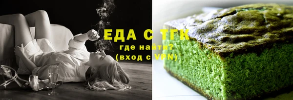 амфетамин Арсеньев