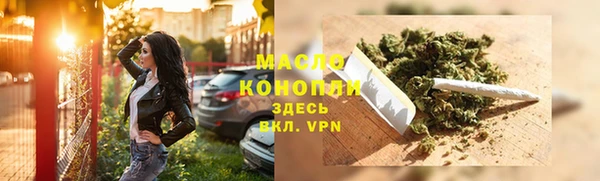 таблы Армянск