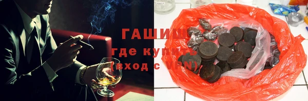 таблы Армянск