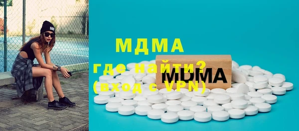 таблы Армянск