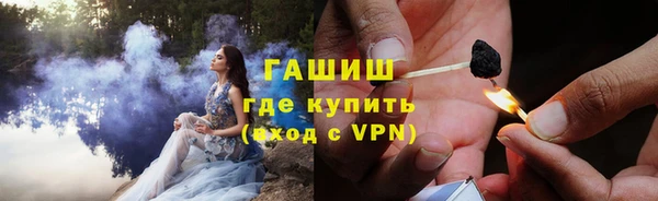 таблы Армянск