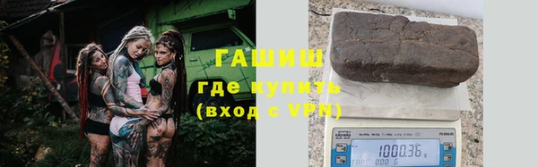таблы Армянск