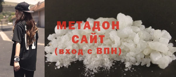 таблы Армянск