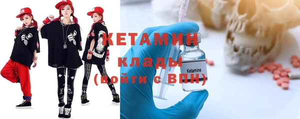 амфетамин Арсеньев