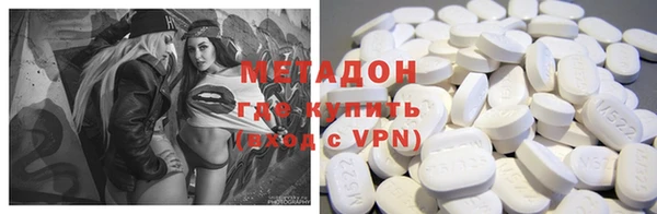 альфа пвп VHQ Аркадак