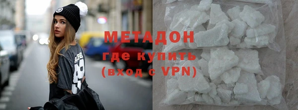 альфа пвп VHQ Аркадак