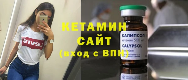 амфетамин Арсеньев