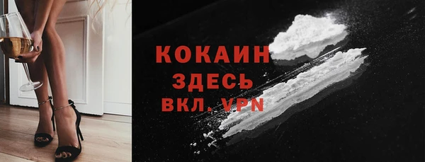альфа пвп VHQ Аркадак
