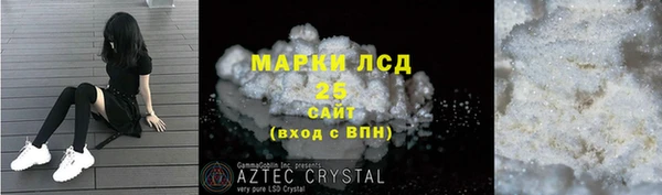 амфетамин Арсеньев