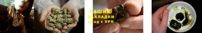 амфетамин Арсеньев