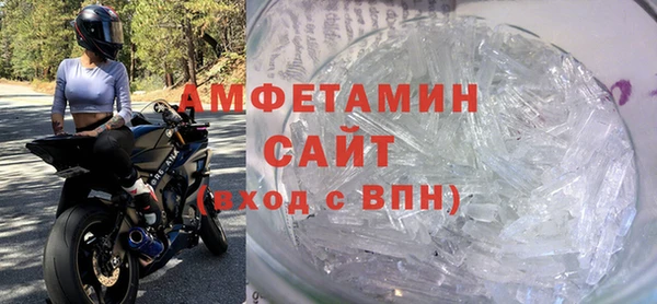 альфа пвп VHQ Аркадак