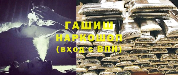 альфа пвп VHQ Аркадак