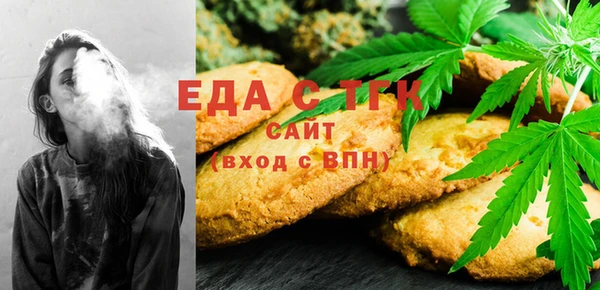 альфа пвп VHQ Аркадак