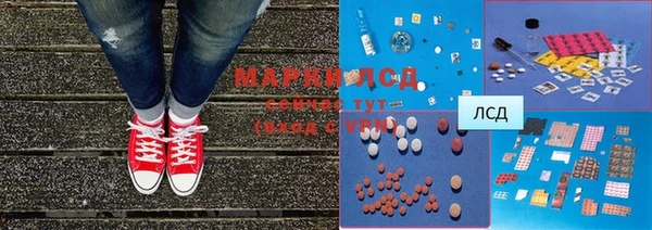MDMA Premium VHQ Заволжск