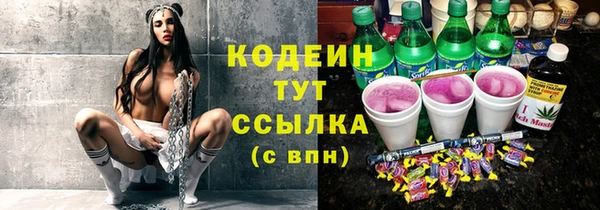 амфетамин Арсеньев