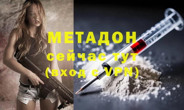 амфетамин Арсеньев