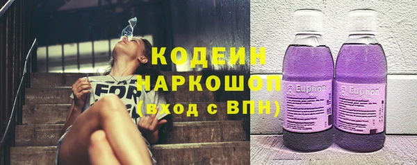 таблы Армянск