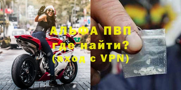 альфа пвп VHQ Аркадак