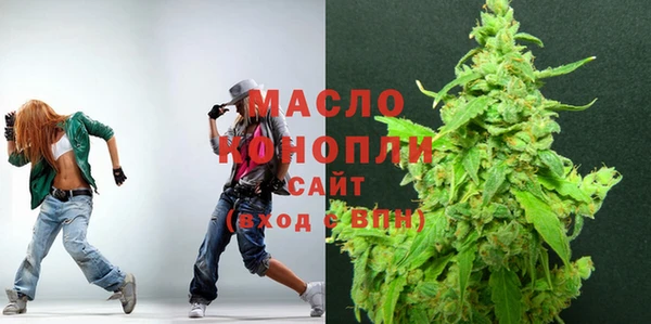 амфетамин Арсеньев