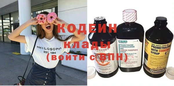 прущие крисы Заволжье