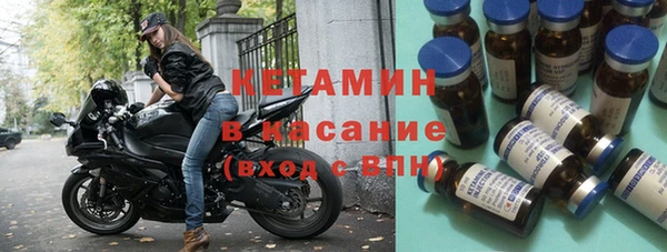 амфетамин Арсеньев