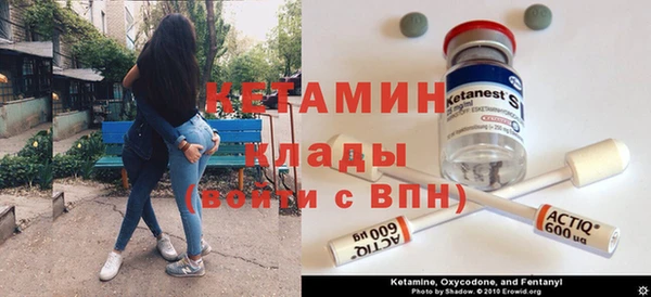 таблы Армянск