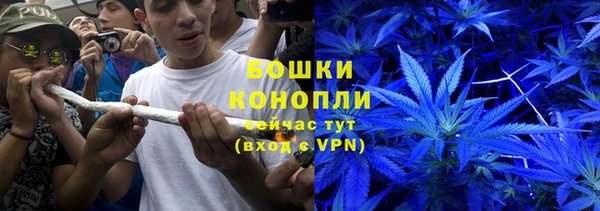 альфа пвп VHQ Аркадак