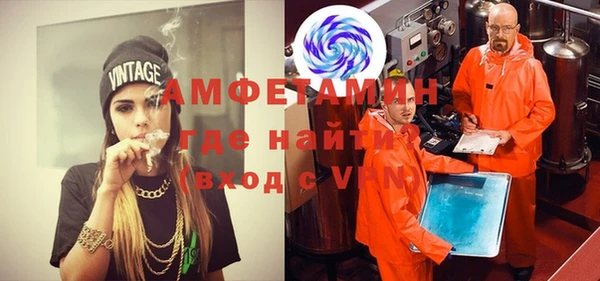 альфа пвп VHQ Аркадак