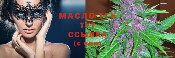 амфетамин Арсеньев