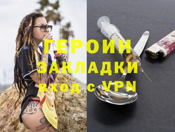амфетамин Арсеньев