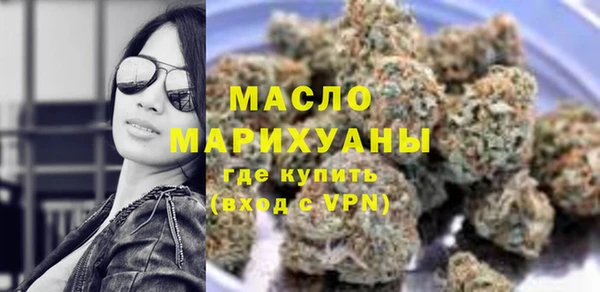 амфетамин Арсеньев
