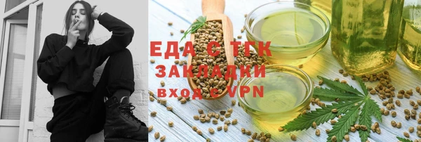 альфа пвп VHQ Аркадак