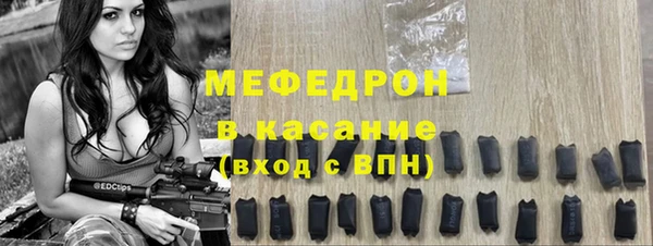 таблы Армянск