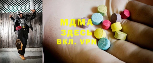 таблы Армянск