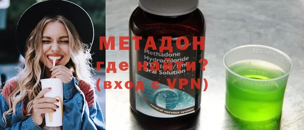 таблы Армянск