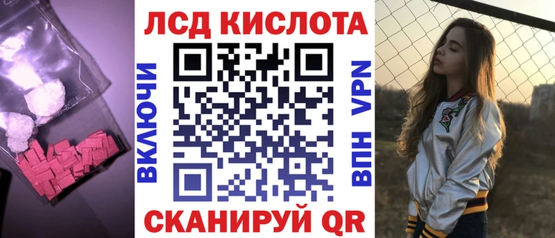 Лсд 25 экстази кислота  Кировск 