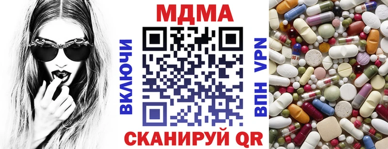 дарнет шоп  Кировск  MDMA crystal 