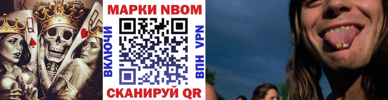 Наркотические марки 1,5мг  мега онион  Кировск 