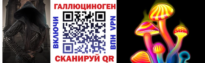 Псилоцибиновые грибы ЛСД  закладки  Кировск 